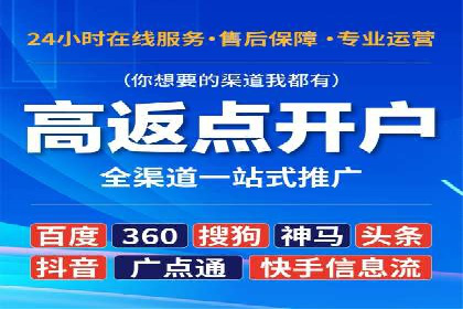 信息流广告投放公司：行业趋势与案例解读